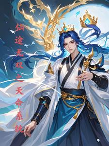 仙途怎么加武力